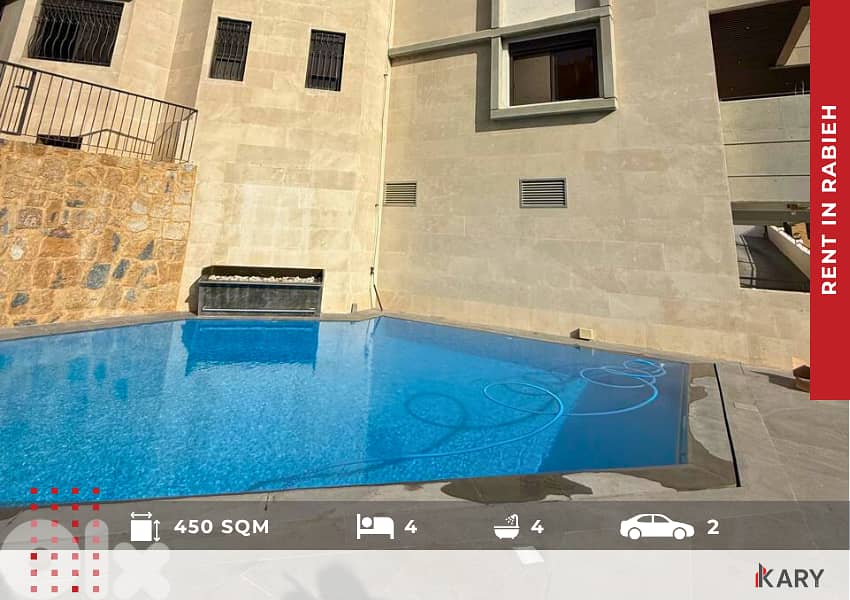 450m2 ApartmentS for RENT in RABIEH شقتان للإيجار 2