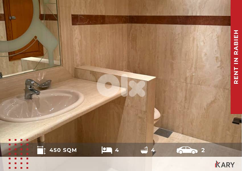 450m2 ApartmentS for RENT in RABIEH شقتان للإيجار 4