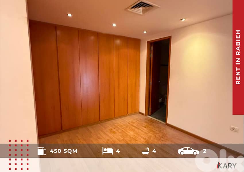 450m2 ApartmentS for RENT in RABIEH شقتان للإيجار 9