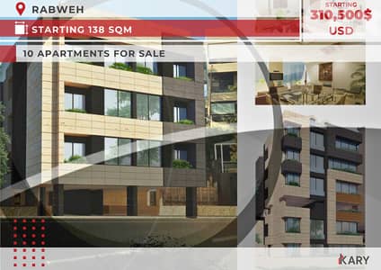190m2 APARTMENTS FOR SALE IN RABWEH شقق للبيع في الربوة