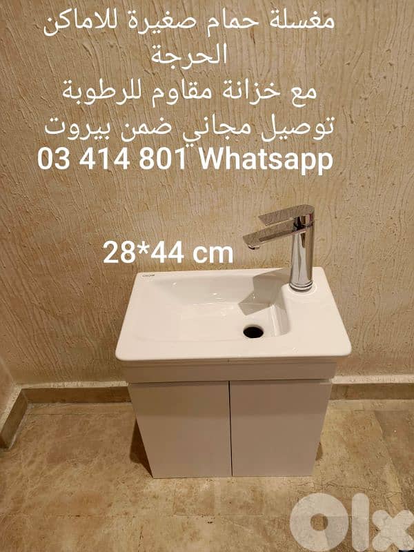 مغسلة حمام صغيرة للاماكن الحرجة مع خزانة مقاوم للرطوبة توصيل مجاني 9