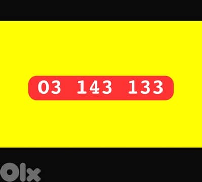 Golden number recharge 03 143 133