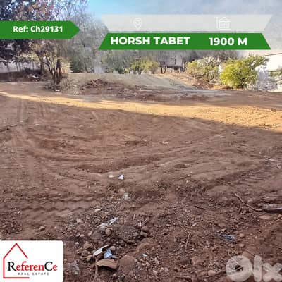 Land for rent in Horsh Tabet ارض للايجار في حرش تابت