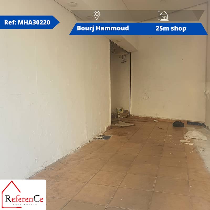 Shop for rent in bourj hammoud محل للإيجار في برج حمود 0