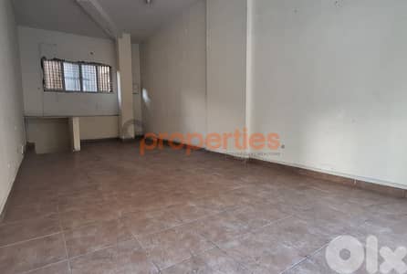 Duplex Shop For Sale In Achrafieh – CPBSB02