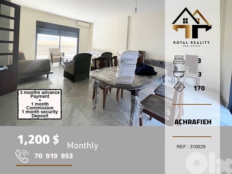 apartments for rent in Achrafieh beirut شقق للايجار في الاشرفية بيروت 0