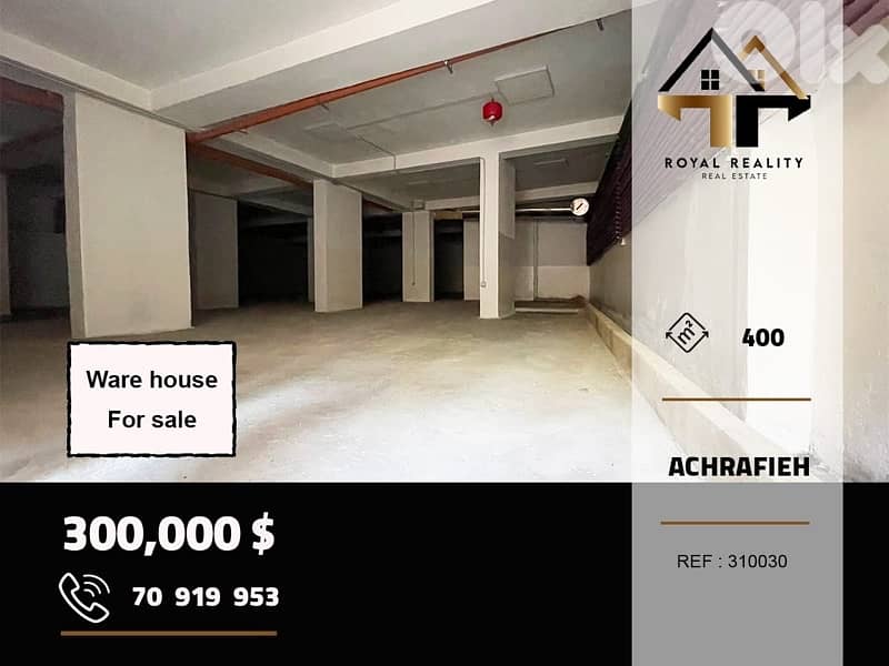 warehouse for sale in Achrafieh beirut مستودع للبيع في الاشرفية بيروت 0
