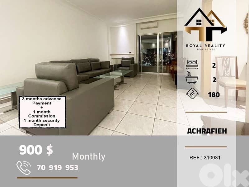 apartments for rent in Achrafieh beirut شقق للايجار في الاشرفية بيروت 0