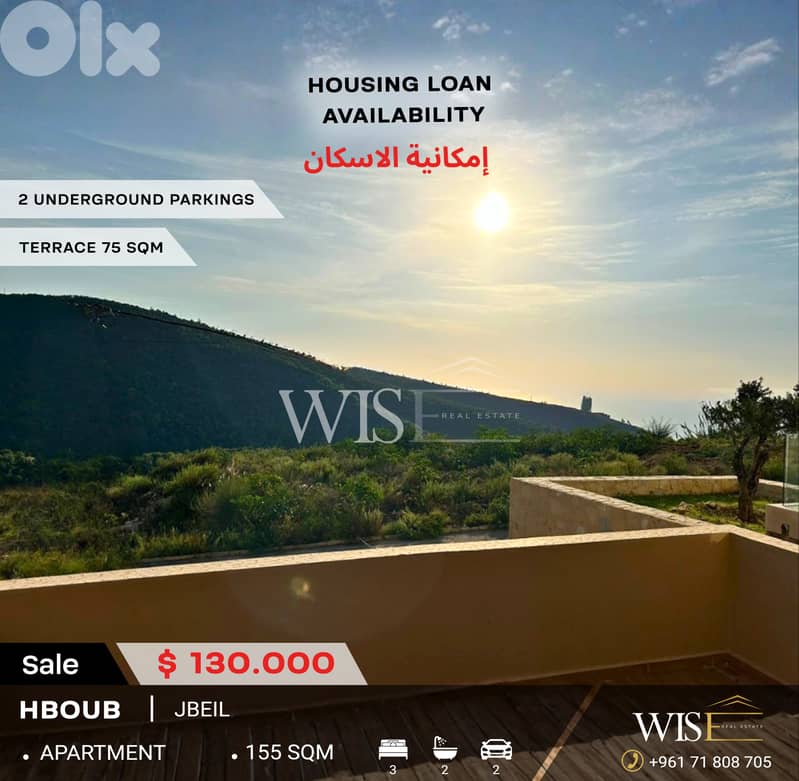 155 SQM Apartment for SALE in Hboub - Jbeil! 0