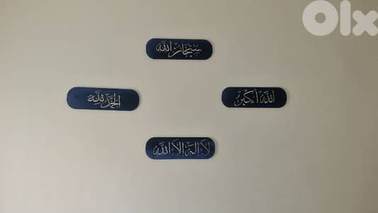 برج البراجنة