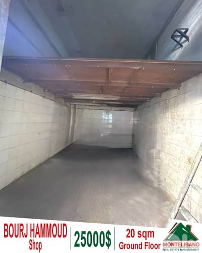 20 sqm Shop For Sale in Bourj Hammoud (برج حمود)