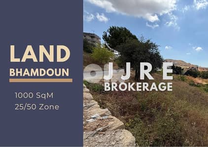 Prime Location Land In Bhamdoun For Sale / أرض في بحمدون للبيع