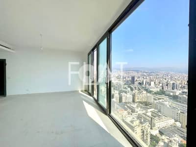 Apartment for Sale in Achrafieh |  فرصة رائعة  للسكن في الأشرفية