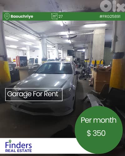 Garage for rent in Baouchriye!جراج للإيجار في بوشريه!
