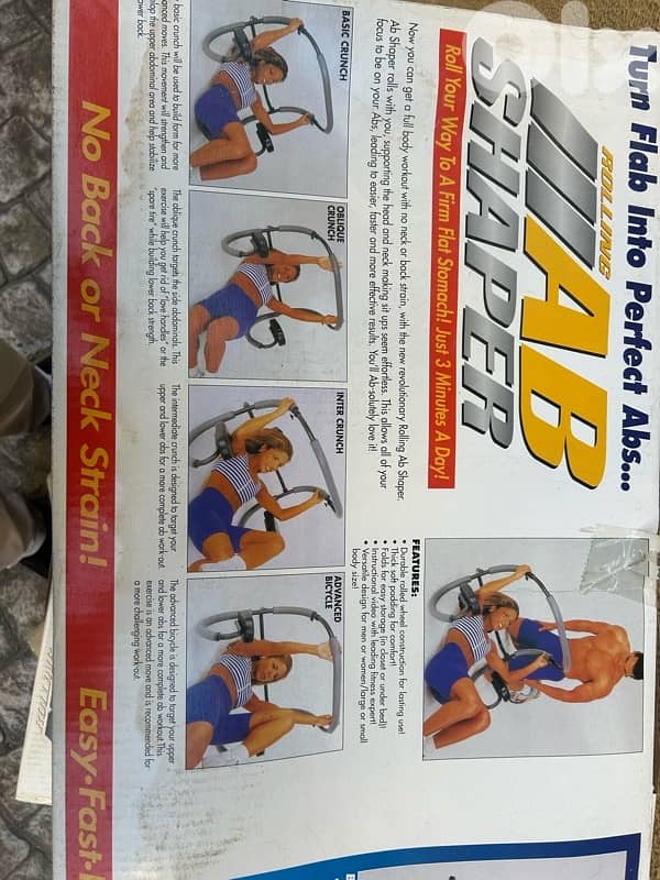 جهاز رياضة للمعدة 0