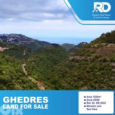 land for sale at ghedras - أرض للبيع في غدراس