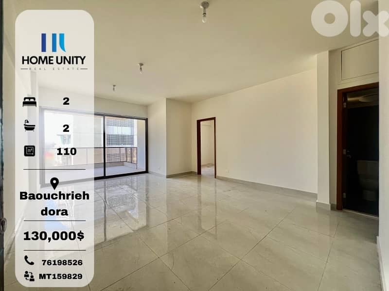 apartment for sale in Baouchriye (Dora) - شقة للبيع في بوشرية (الدورة) 0