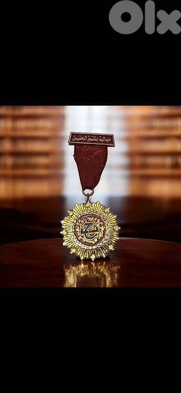ميداليّة الشيخ بشير الجميّل
