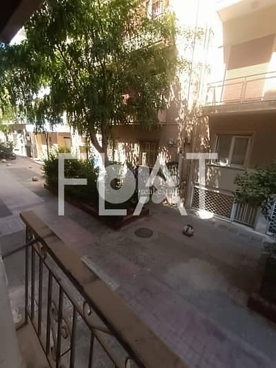 Apartment for Sale in Central Athens -Agios Nikolaos| استثمار باليونان