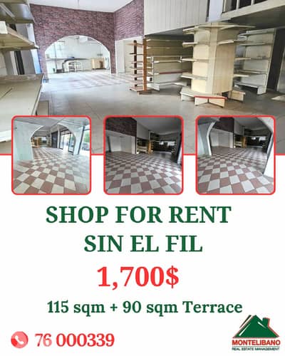 115 sqm Shop For Rent in Sin El Fil (سن الفيل) with 90 sqm Terrace