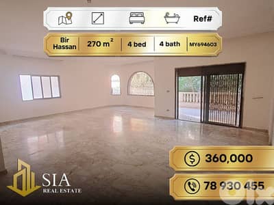 Apartment for Sale in Bir Hassan