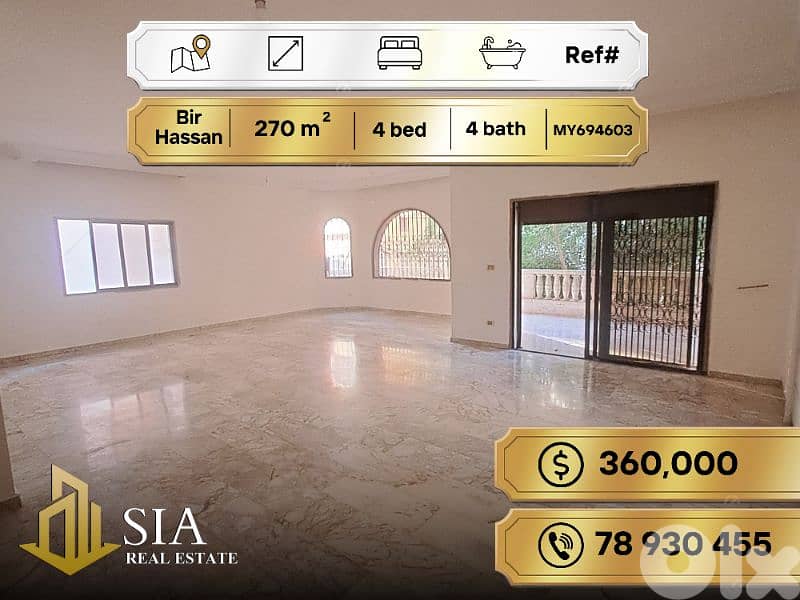 Apartment for Sale in Bir Hassan 0