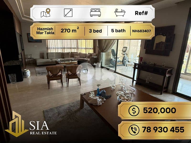 Apartment for Sale in Hazmieh Mar Takla شقة للبيع في الحازمية مارتقلا 0