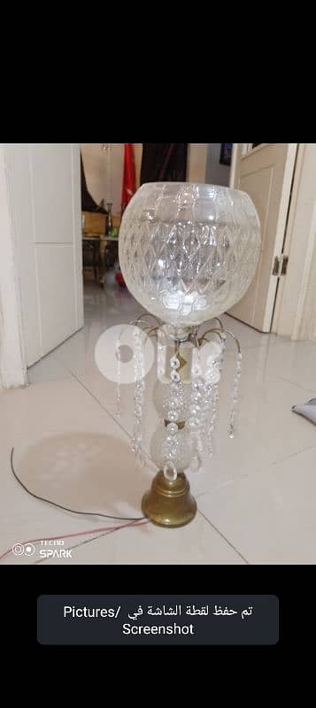 صيدا بيساريه 1