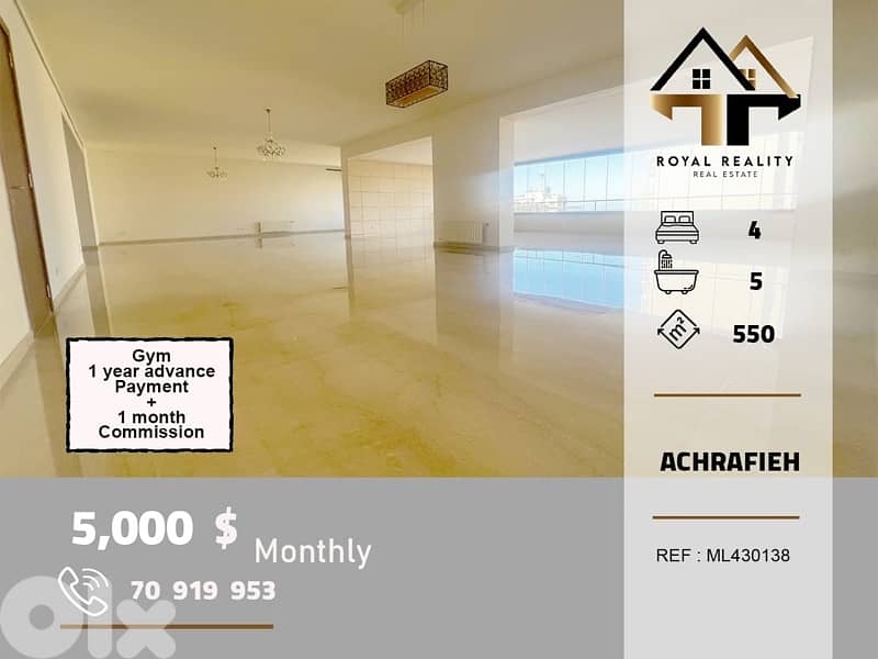 apartments for rent in Achrafieh beirut شقق للايجار في الاشرفية بيروت 0