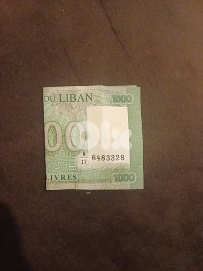 3 pieces of 1000 lira lbp
