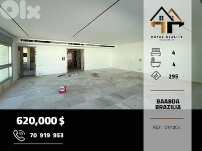 apartments for sale in Brazilia baabda شقق للبيع في برازيليا بعبدا