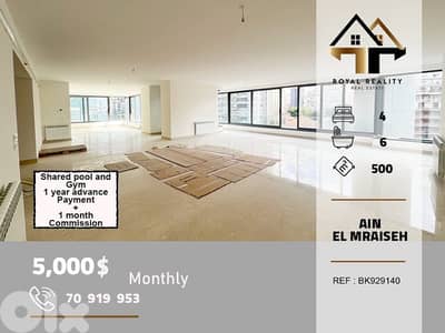 apartments for rent in ain al mraiseh beirut شقق للايجار في عين مريسة