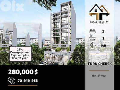 apartments for sale in furn el chebbak شقق للبيع في فرن الشباك بعبدا