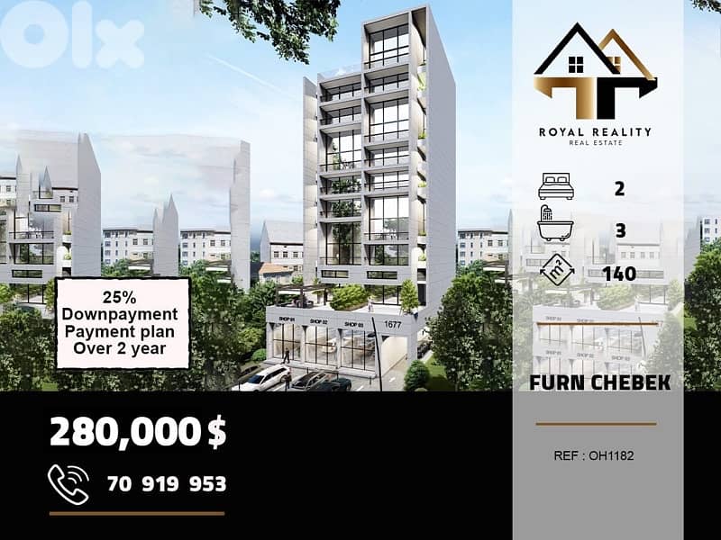 apartments for sale in furn el chebbak شقق للبيع في فرن الشباك بعبدا 0