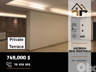 apartments for sale in Hazmiyeh new mar taklaشقق للبيع في حازمية بعبدا