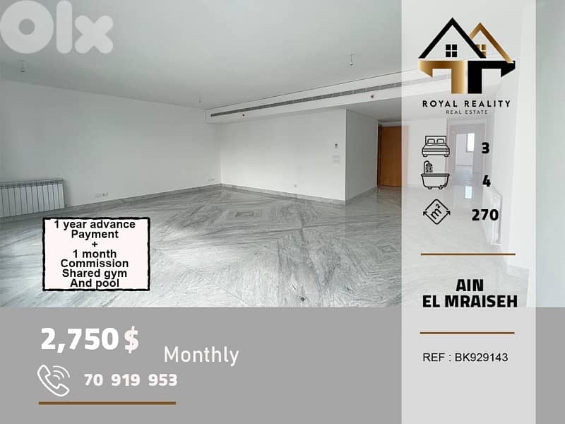 apartments for rent in ain al mraiseh beirut شقق للايجار في عين مريسة 0