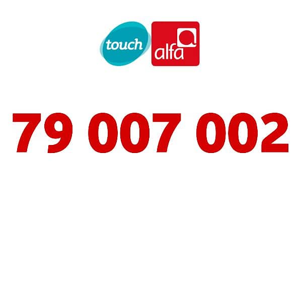 big number best price w tshrejj 0