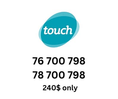 Mtc special prepaid number