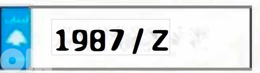 مطلوب - Plate Numbers Required Z 1987, Z 198702or Z 202101
