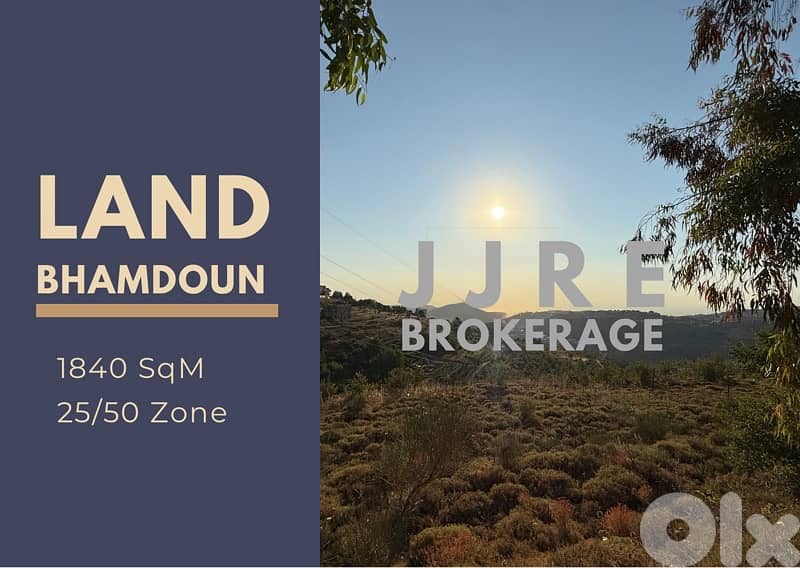 Prime Location Land In Bhamdoun For Sale / أرض في بحمدون للبيع 0