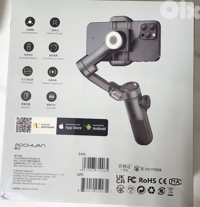 Smart X PRO stabilizer 1
