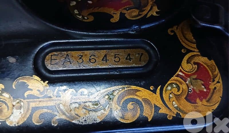 Vintage Singer سنجر 8