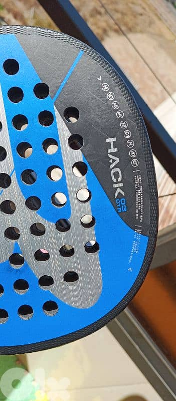 صيدا الهلالية 1