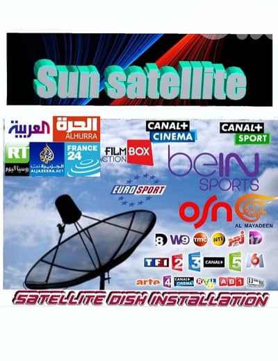 SUN-SAT US-Q77 (تركيب ستلايت )