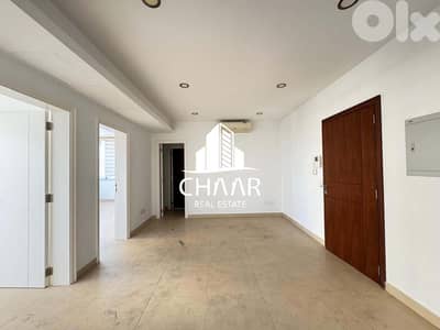 Office for Rent in Clemenceau - مكتب للايجار في كليمنصو - #R2945
