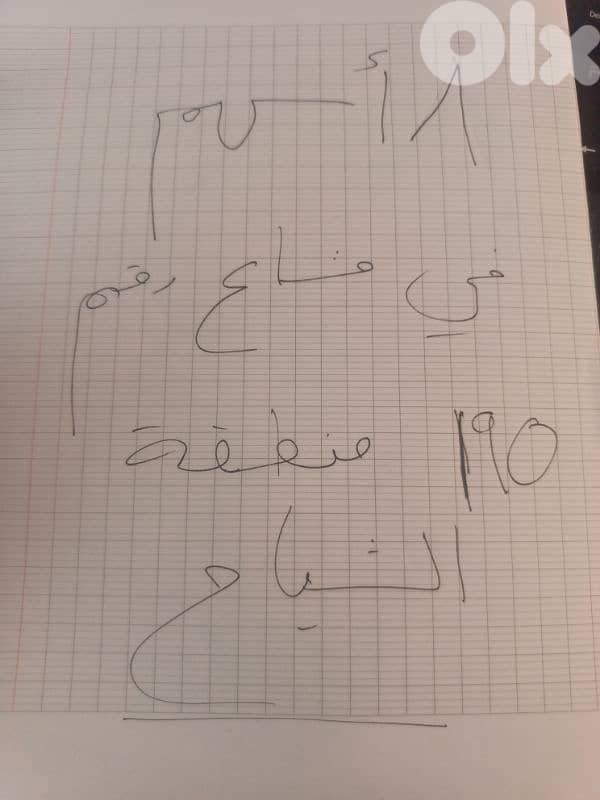 اسهم للبيع الشياح 0