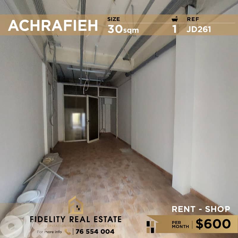 Shop for rent in Achrafieh JD261  محل تجاري للإيجار في الأشرفية 0