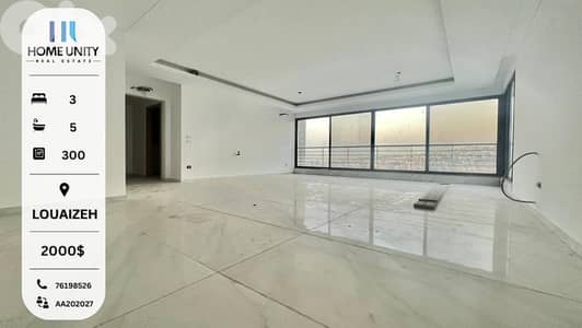 amazing 300 sqm apartment for rent in a prime location on louaizeh