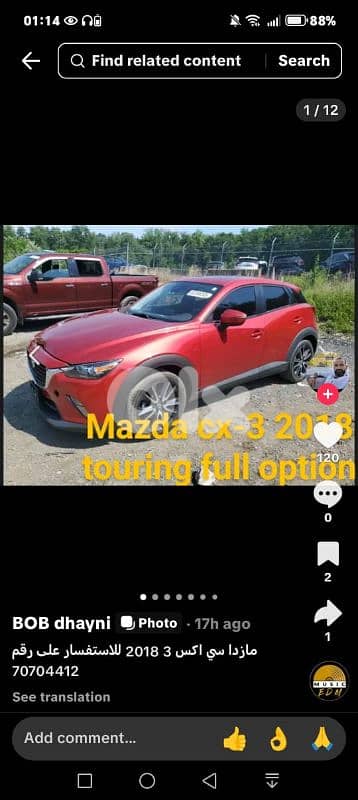 كيا فورت 2019 0