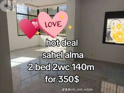 hot deal sahel alma 140m 2 bed 2 wc for 350$ 03 392 556